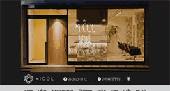 Desktop Screenshot of micol.jp